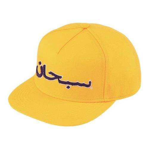 Supreme Begränsad upplaga Arabisk Logo 5-Panel Hat Yellow, Unisex